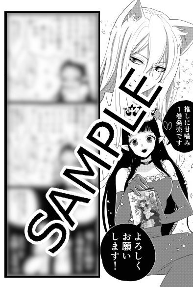 ©鈴木ジュリエッタ／白泉社