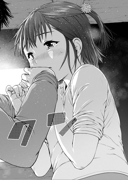 ©雨蘭/白泉社