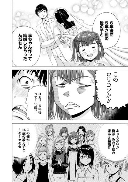 ©雨蘭/白泉社