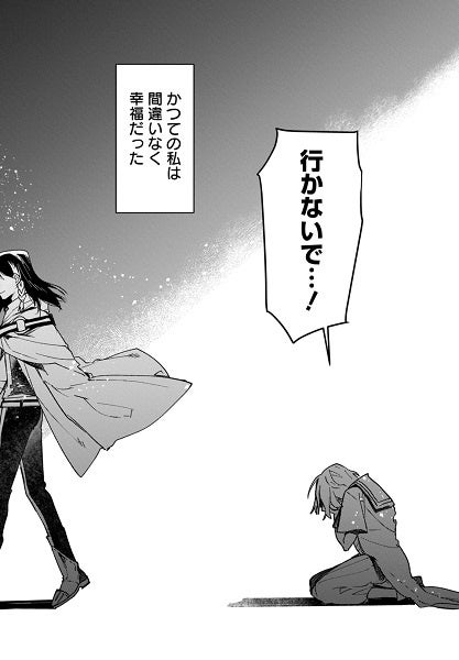 ©綾里けいし・京一／白泉社