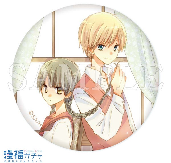 スタンド付き缶バッジ／A　©天乃忍／白泉社