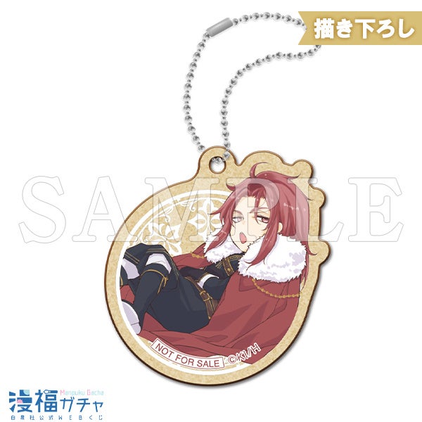 ウッドキーホルダー／ディミトリ　©石原ケイコ／白泉社