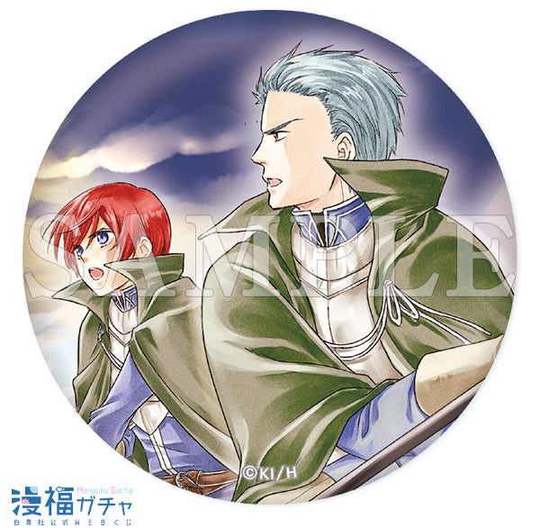 スタンド付き缶バッジ／C　©石原ケイコ／白泉社