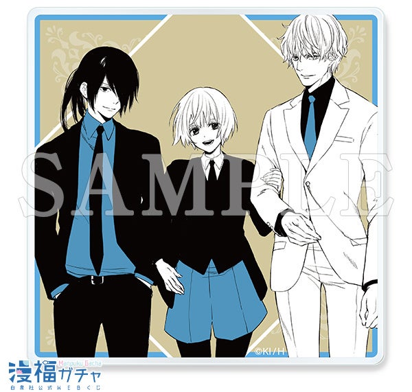 アクリルコースター／C　©石原ケイコ／白泉社