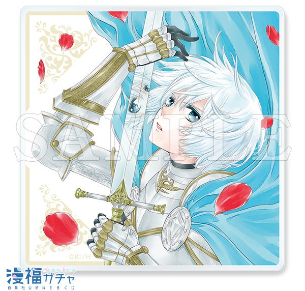 アクリルコースター／A　©石原ケイコ／白泉社