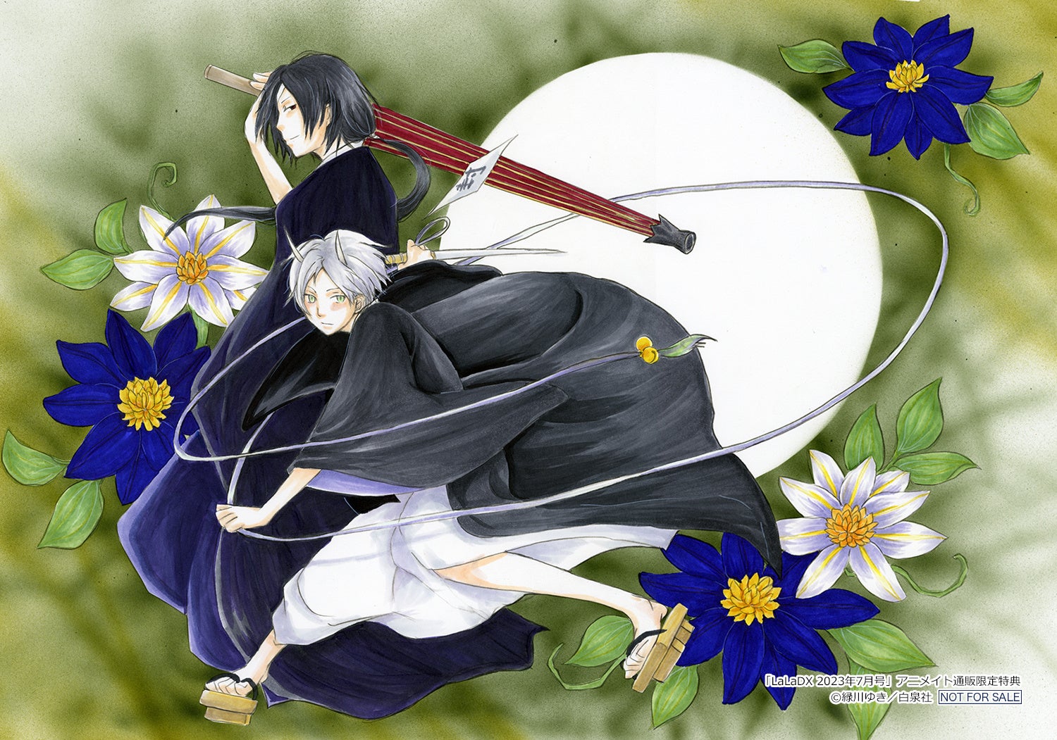 アニメイトオンラインブロマイド特典：『LaLaDX』2023年7月号