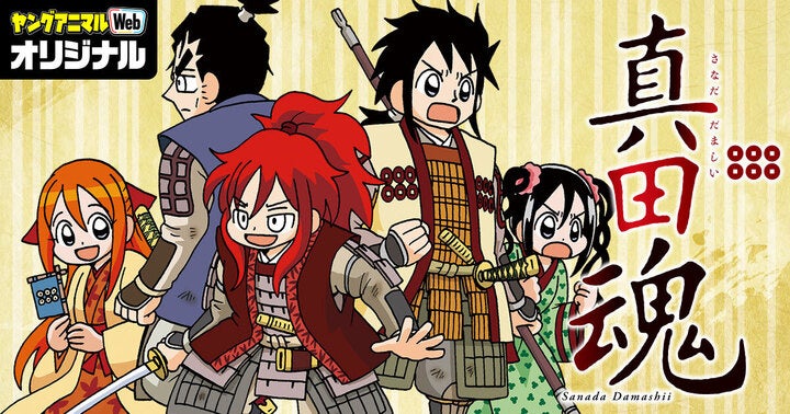 ©重野なおき／白泉社