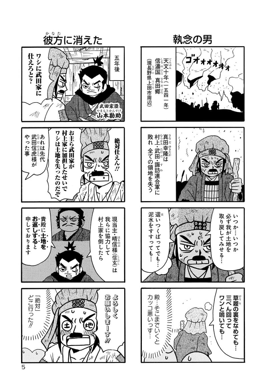 ©重野なおき／白泉社