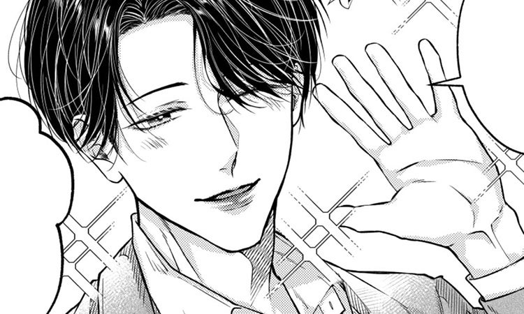 「君に染まりたい」 椿原