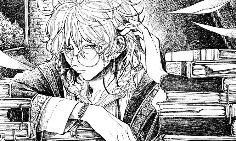 「王国一変わり者の学者」 出海はるち