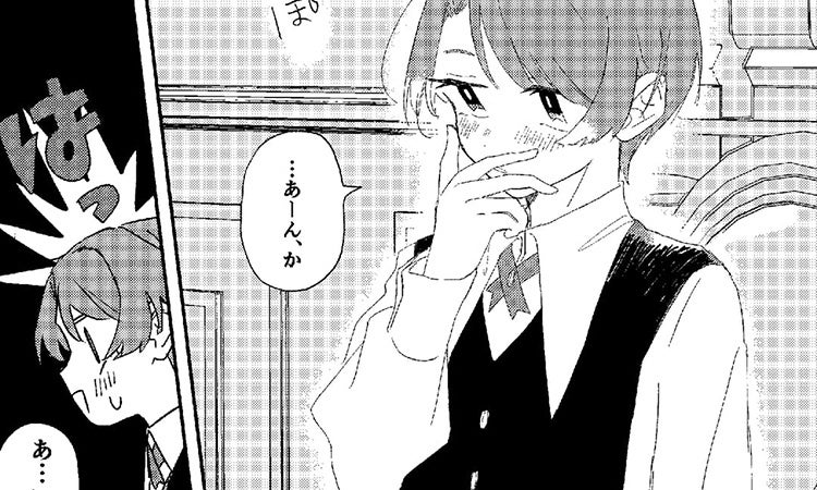 「かわいい坊ちゃん」 吉成ゆずこ