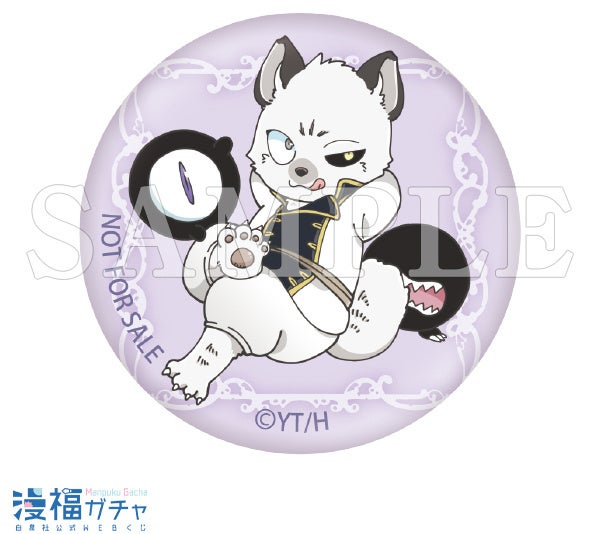 ミニ缶バッジ／C　©友藤結／白泉社