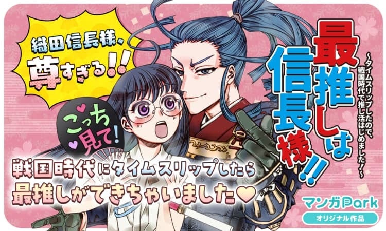 ©岸田ましか／白泉社