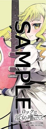 ©福田宏／白泉社