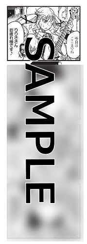 ©福田宏／白泉社