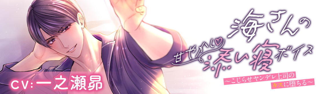 ©ユラ・楠チロ／白泉社