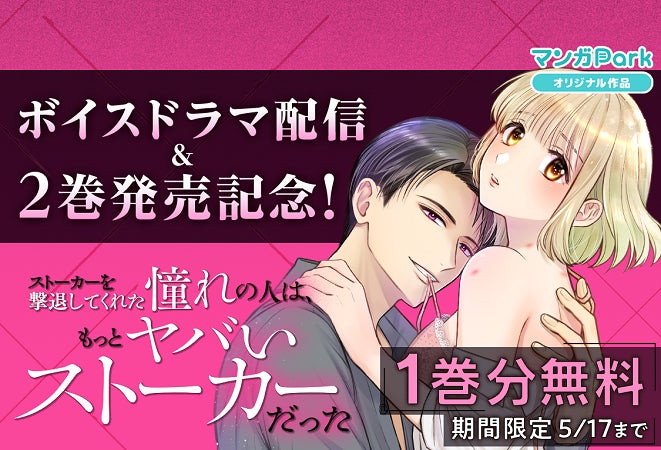 ©ユラ・楠チロ/白泉社