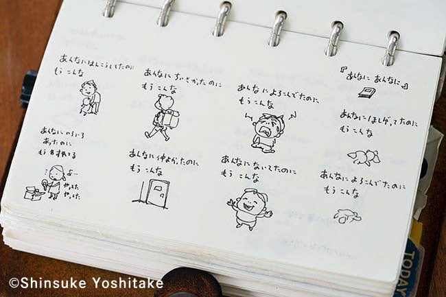 撮影／野澤亘伸