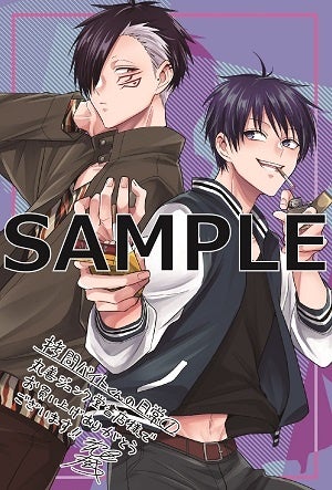 ©次見やをら／白泉社