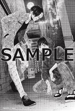 ©次見やをら／白泉社