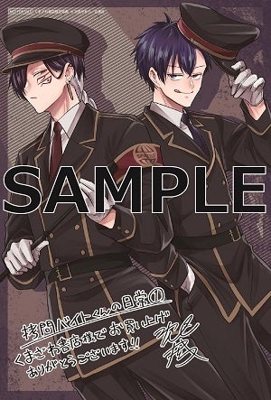 ©次見やをら／白泉社