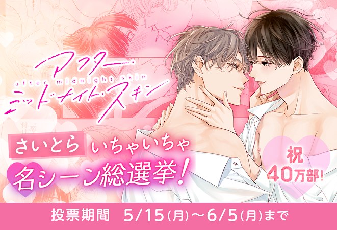 ©にむまひろ／白泉社