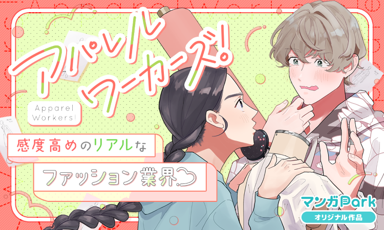 ©樫野宇季／白泉社