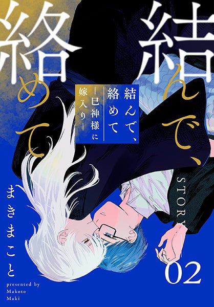 少女漫画雑誌『LaLa』発BL電子増刊「××LaLa BLaLa」最新Vol.8が5