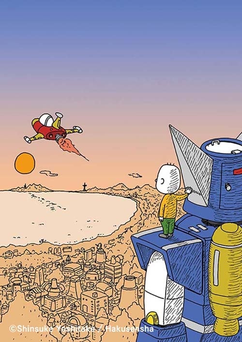 『もりあがれ!タイダーン ヨシタケシンスケ対談集』ヨシタケシンスケ/著 白泉社 2023年7月3日(月)発売