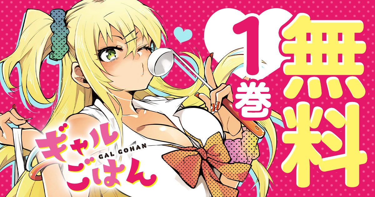 ©太陽まりい/白泉社