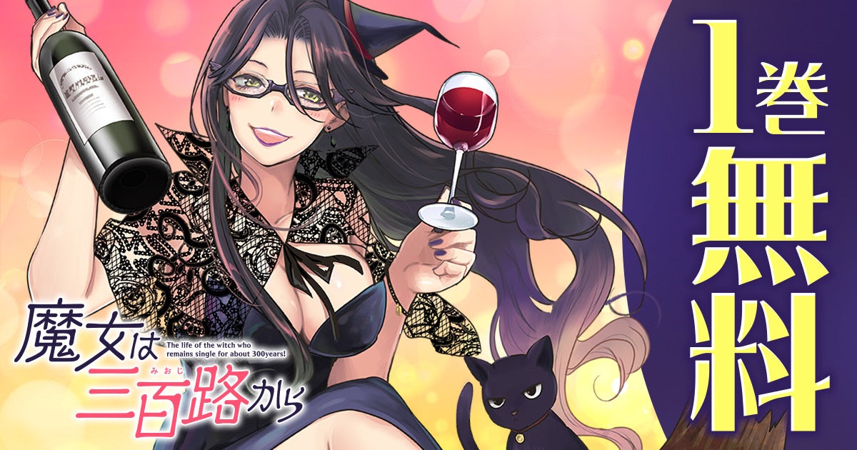 ©原作:原田重光 作画:松本救助/白泉社