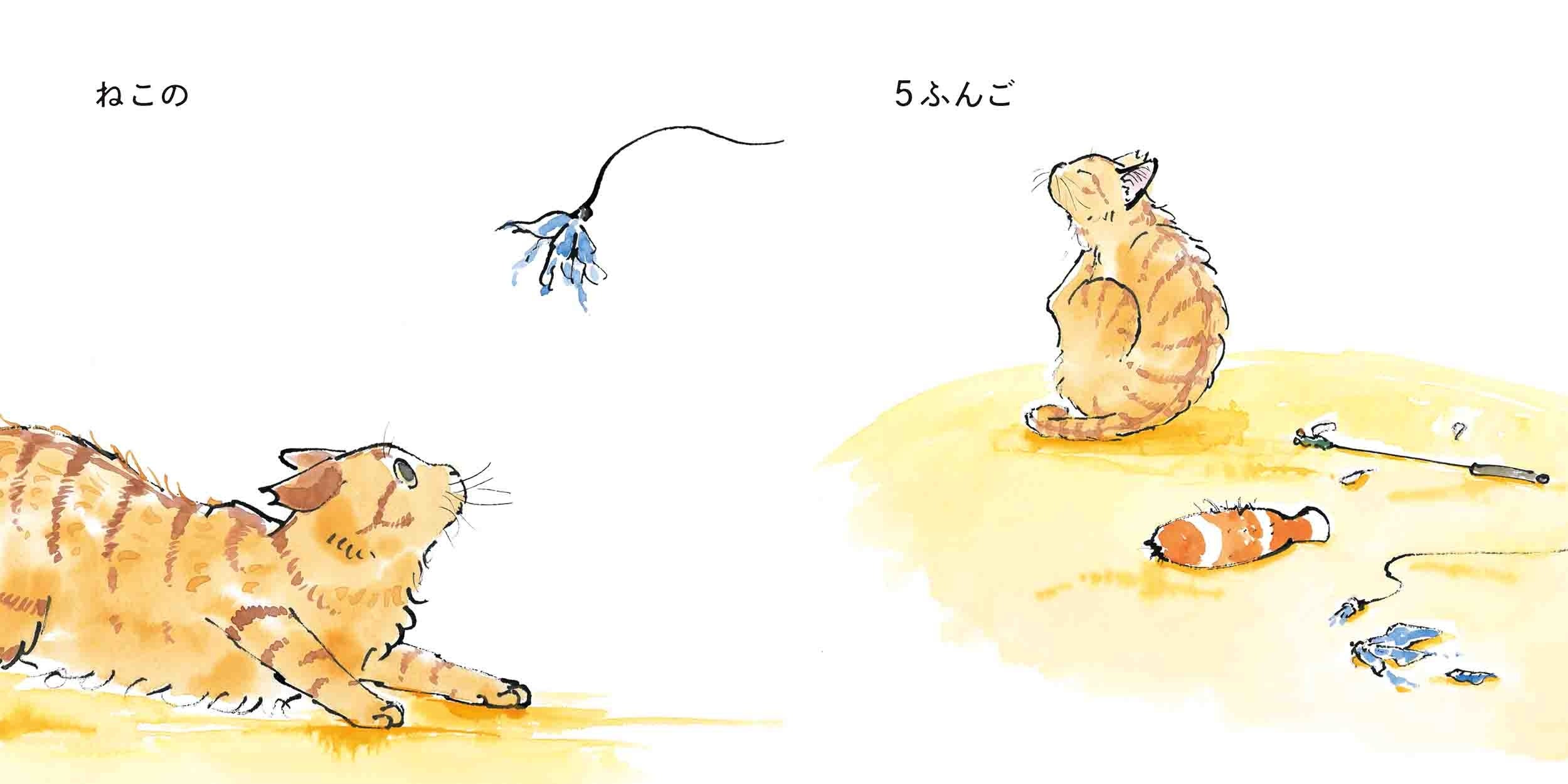 ©ハラミチヨ／白泉社