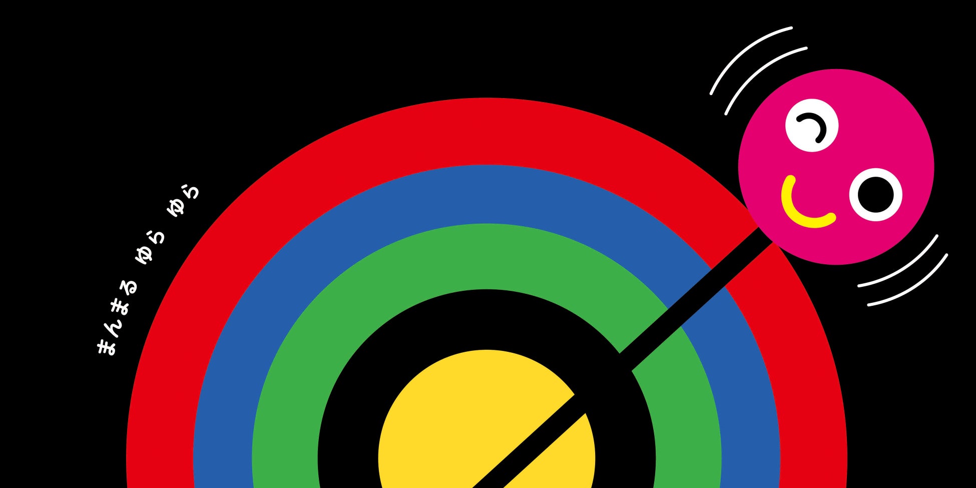 ぞう ころころ©あきやまかぜさぶろう/アキヤマヒカル/白泉社