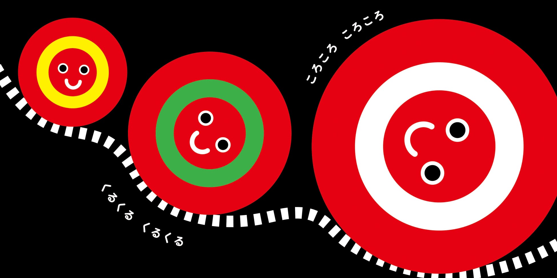 ぞう ころころ©あきやまかぜさぶろう/アキヤマヒカル/白泉社