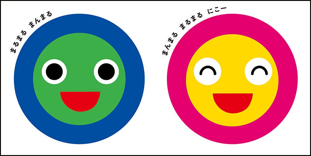 ぞう ころころ©あきやまかぜさぶろう/アキヤマヒカル/白泉社