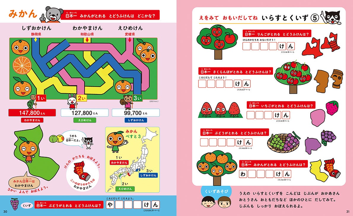 11冊セット 希少 あきやまかぜさぶろう 1日10分で まとめ売り 11冊セット 希少 あきやまかぜさぶろう 1日10分で まとめ売り