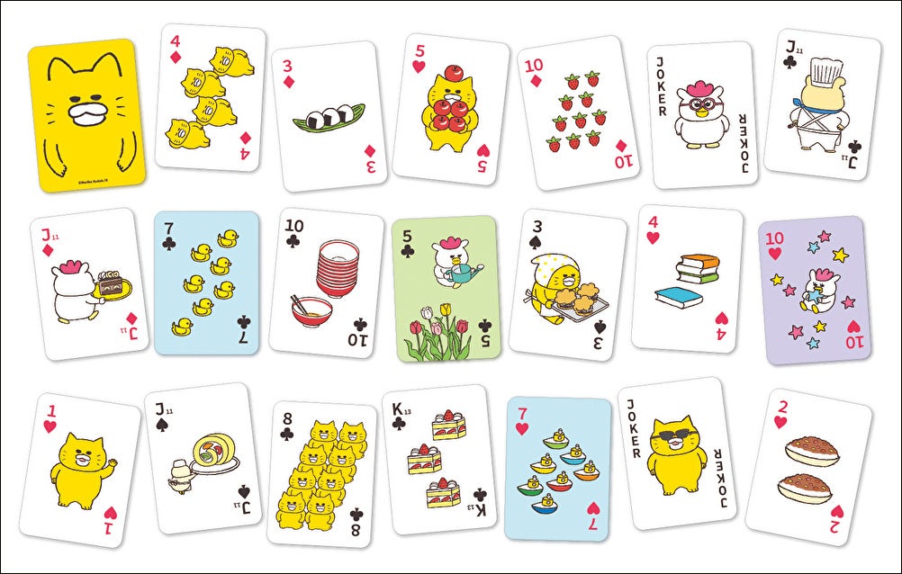 ©工藤ノリコ／白泉社