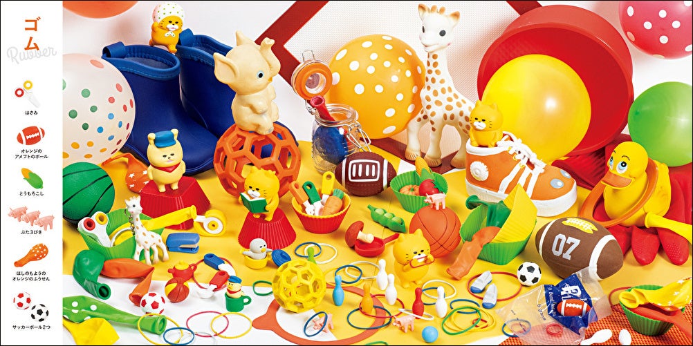 ©工藤ノリコ／白泉社