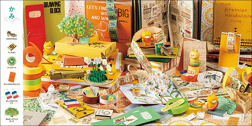 ©工藤ノリコ／白泉社