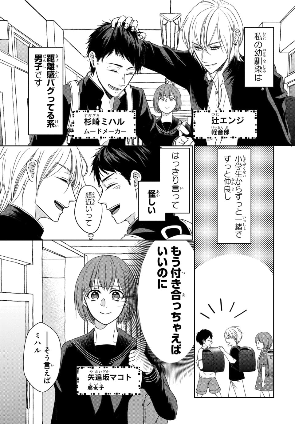 ©種袋ルネッサ／さやいんげん／白泉社