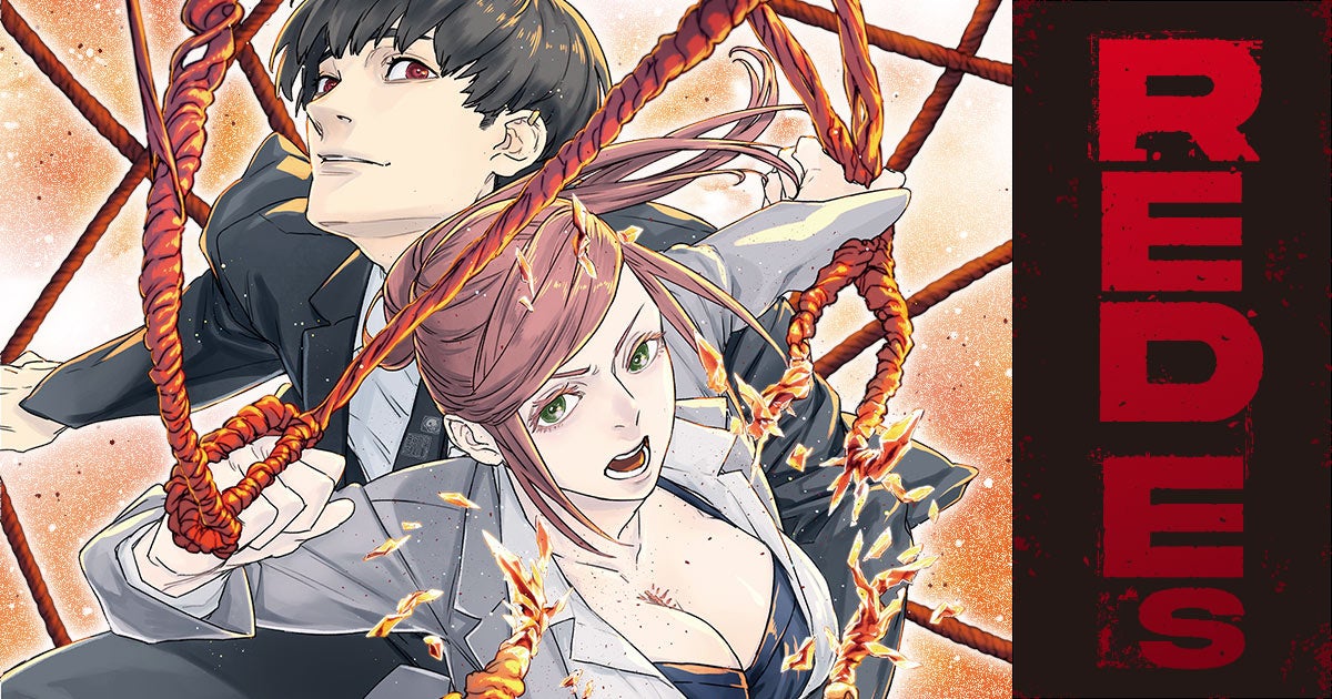 ©藤井あだし野／白泉社