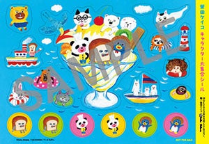 絵／柴田ケイコ　©️Keiko Shibata&nbsp;©Keiko Shibata／KADOKAWA 「パンどろぼう」