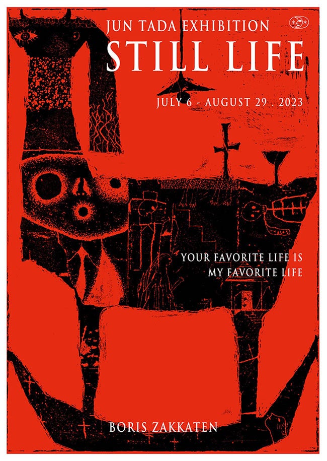 タダジュン「STILL LIFE」展ポスター ボリス雑貨店