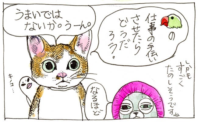 絵／ヒグチユウコ