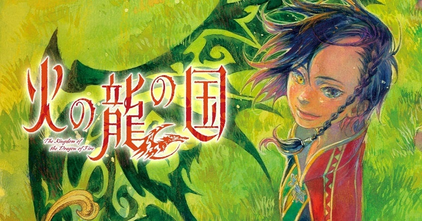 ©石井明日香／白泉社