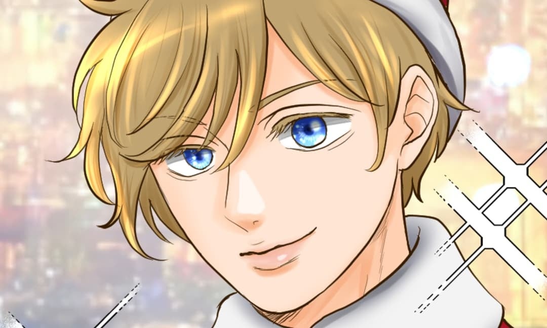 「恋人のサンタクロース」　ほたルイカ