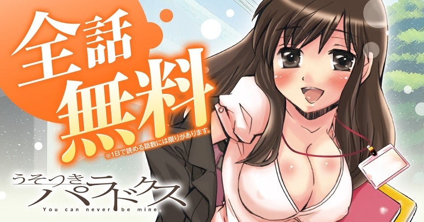 ©きづきあきら＋サトウナンキ／白泉社