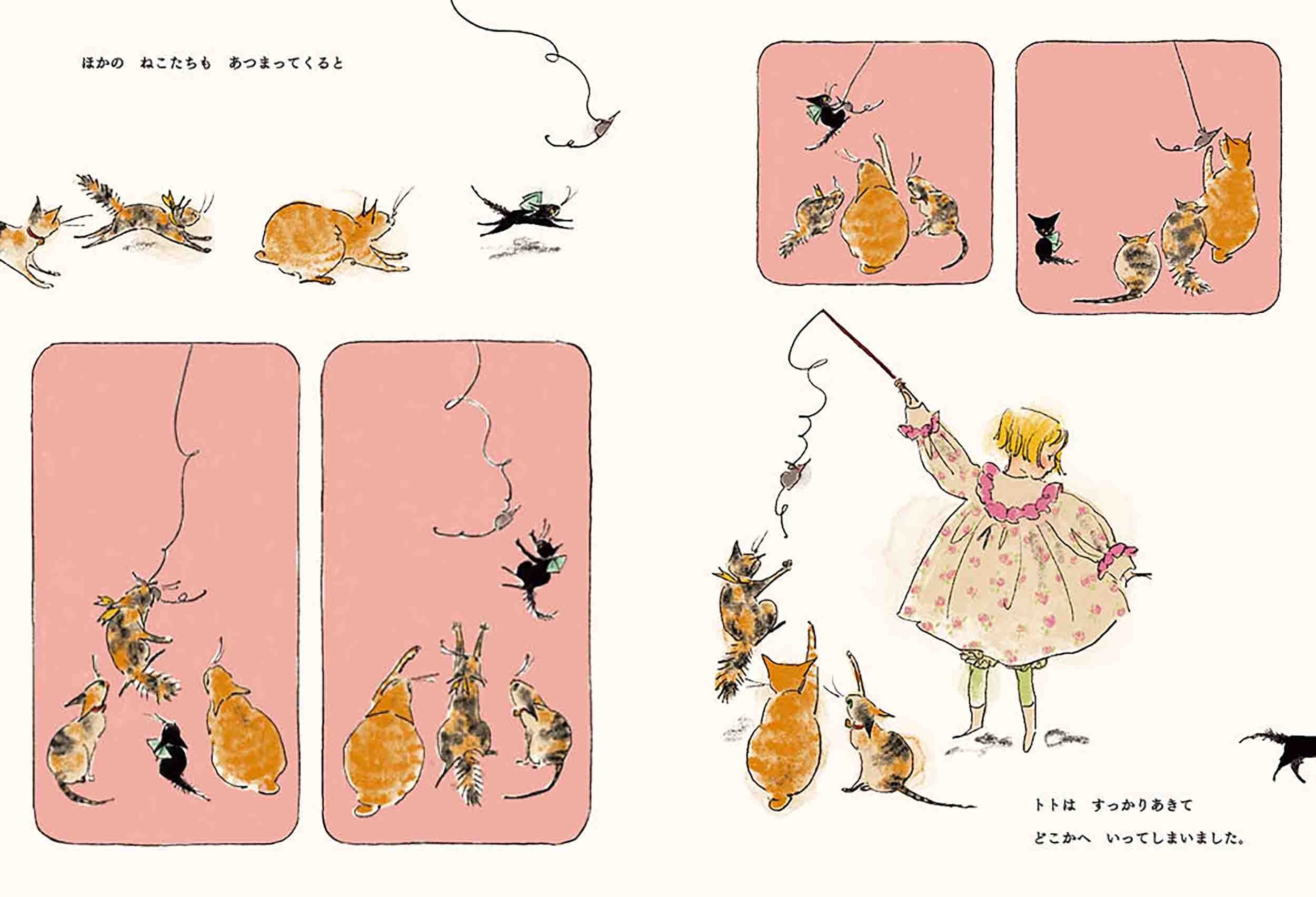 ©くらはしれい／白泉社