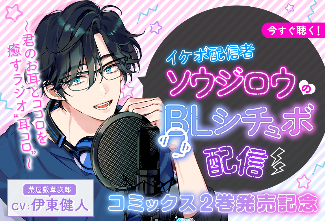 ©あぺこ／白泉社