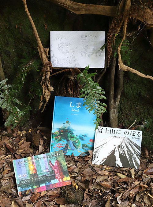 撮影／志田三穂子